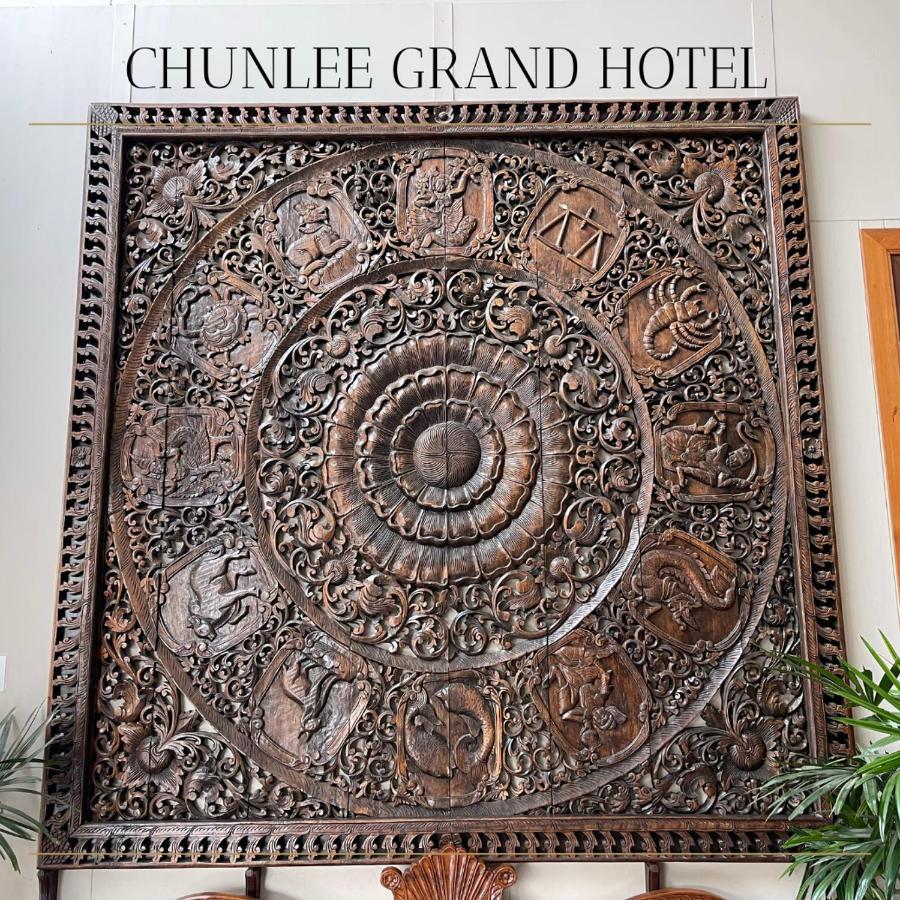 Hotel Chunlee Grand Korat Nakhonratchasima Exterior foto